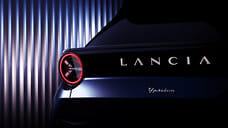 Lancia показала фонарь Ypsilon нового поколения