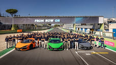 Lamborghini установила рекорд продаж