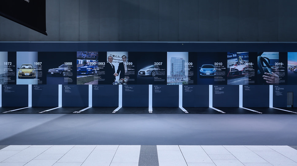 Компания Nissan Motor открыла в глобальной штаб-квартире выставку, посвященную своему 90-летнему юбилею
