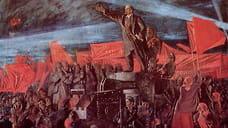 Ленинским путем