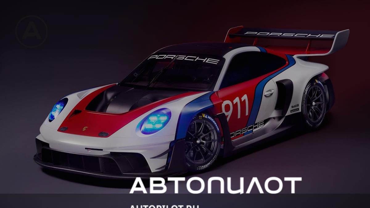 Porsche представил лимитированный спорткар 911 GT3 R rennsport – Автопилот