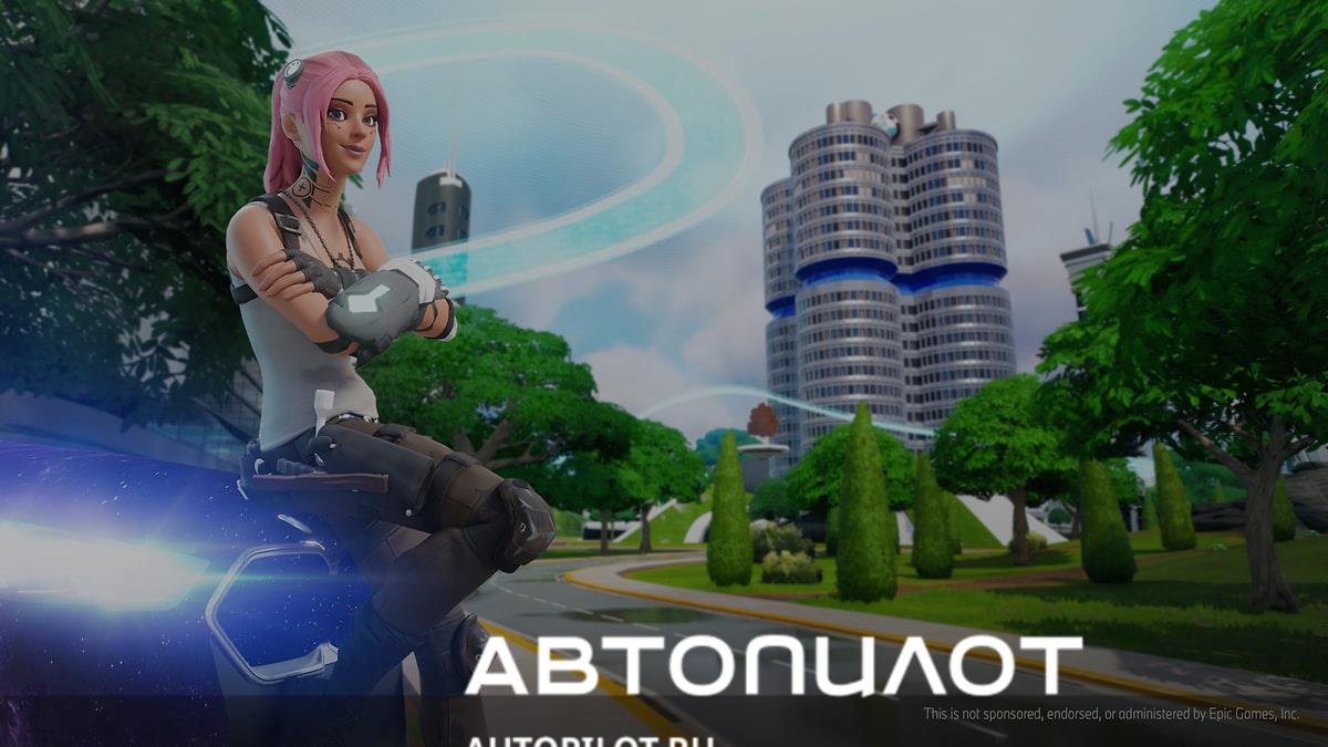 Новый BMW iX2 дебютирует в игре Fortnite – Автопилот