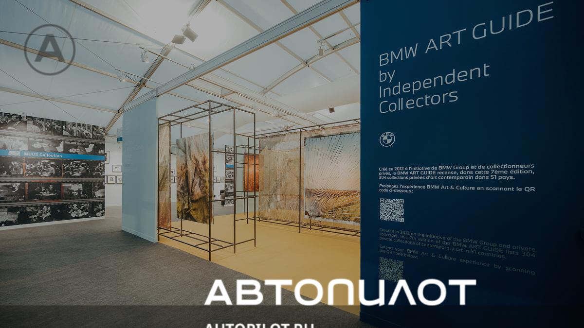 Компания BMW Group объявила о старте программы BMW Art Makers