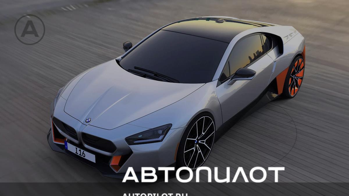 Главный дизайнер BMW показал спорткар, который не стал серийным – Автопилот