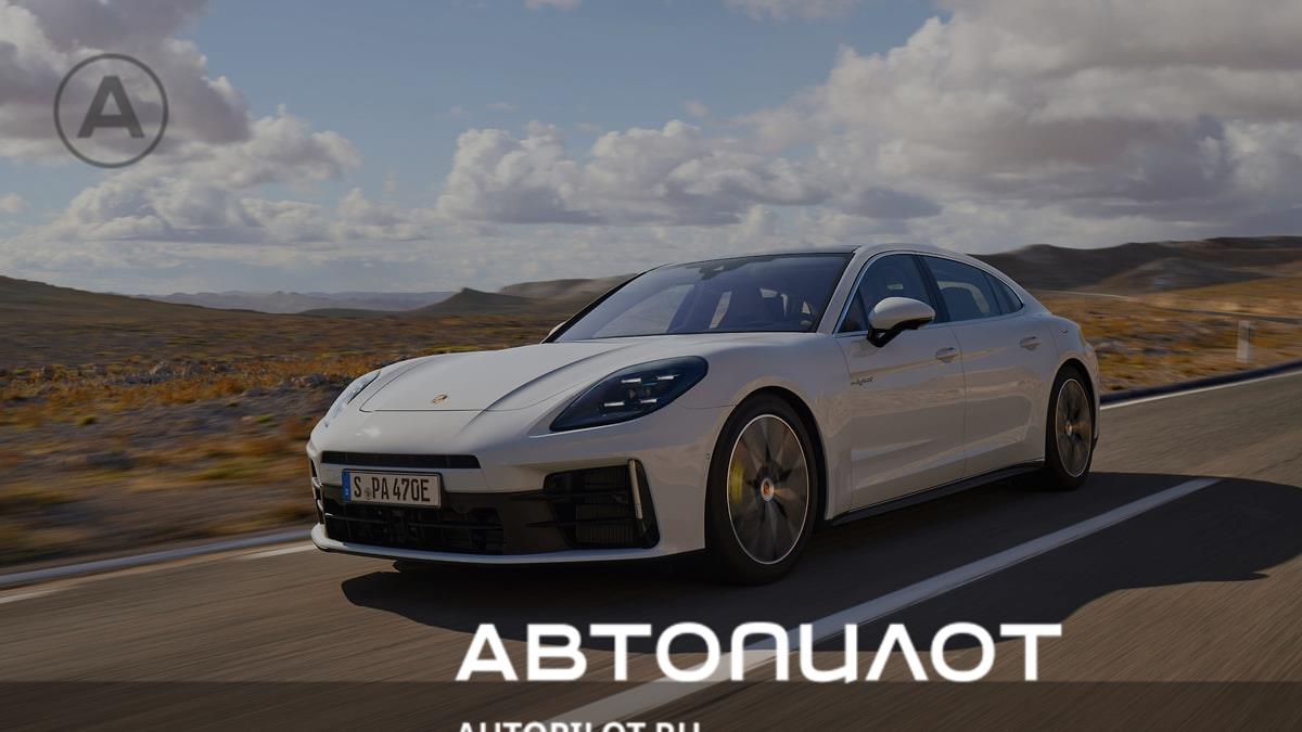 Новый Porsche Panamera получил гибридные версии – Автопилот