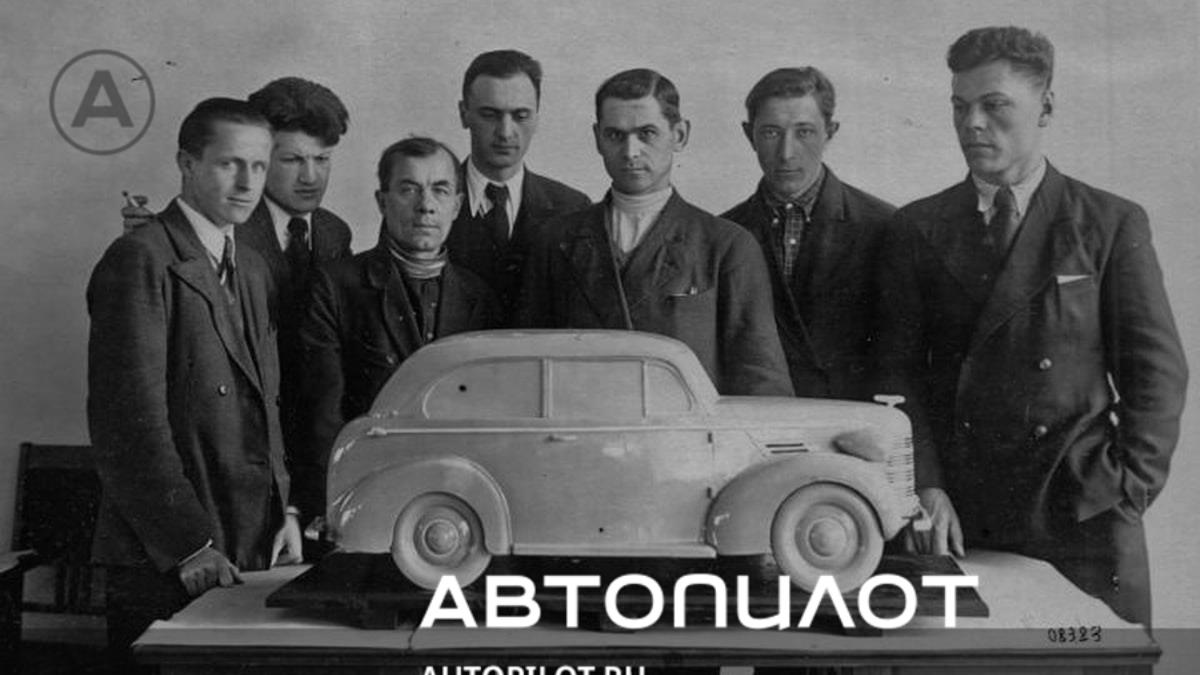 От Рюрика до наших дней – Автопилот